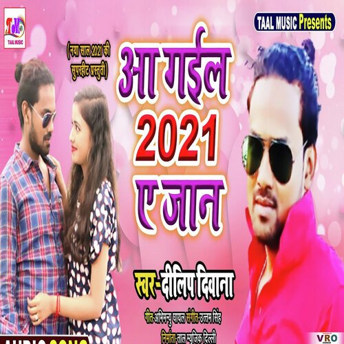 Aa Gail 2021 Ye Jaan (Bhojpuri)