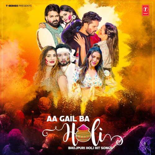Aa Gail Ba Holi - Bhojpuri Holi Hit Songs