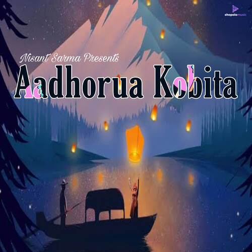 Aadhorua Kobita