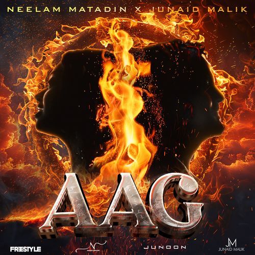 Aag