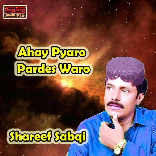 Ahay Pyaro Pardes Waro