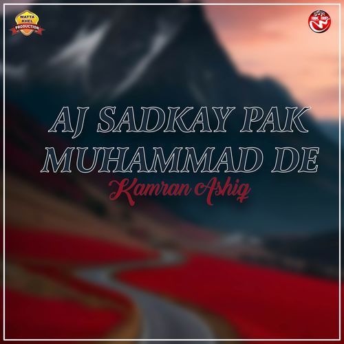 Aj Sadkay Pak Muhammad De