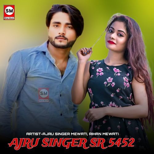 Ajru Singer SR 5452