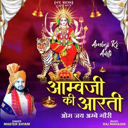 Ambeji Ki Aarti