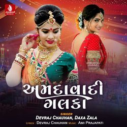 Amdavadi Galaka-JQMKchZWA1A