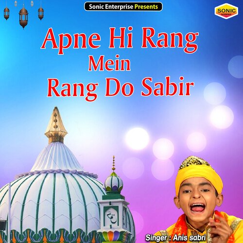 Apne Hi Rang Mein Rang Do Sabir