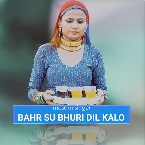 BAHR SU BHURI DIL KALO