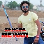 छोरा मेवाती