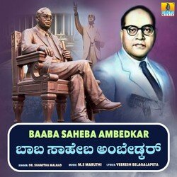 Baaba Saheba Ambedkar-HwUTAhcHXn0