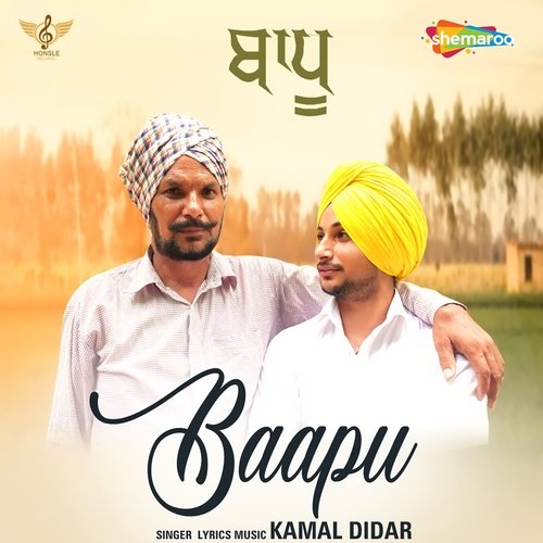 Baapu By Kamal Didar