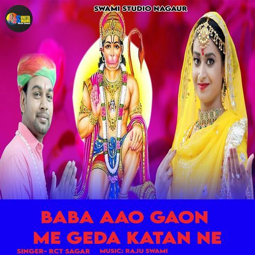 Baba Aao Gaon Me Geda Katan Ne