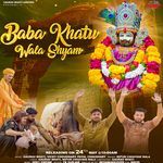 Baba Khatu Wale Shyam