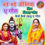 Bade Bade Akhiyan A Gaura Shiv Vivah Geet