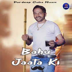 Bahu Jatta Ki-Rz1ZRTNEBVE