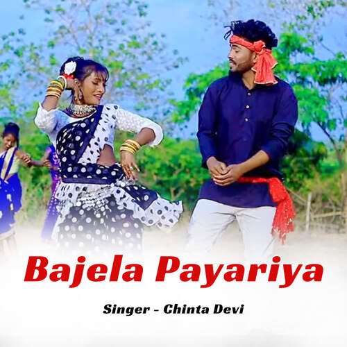 Bajela Payariya