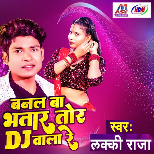 Banal Ba Bhatar Tor Dj Wala Re