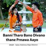 Banni Tharo Bano Divano Thane Prnawa Aayo