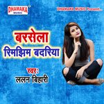 Barasela Rimjhim Badariya