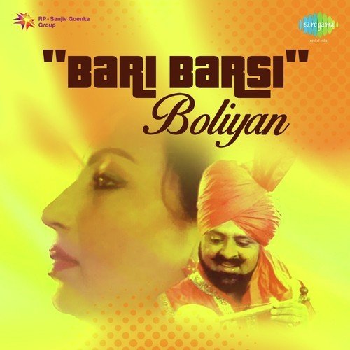 punjabi boliyan gidha mp3 free download