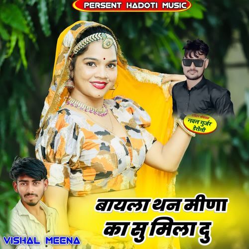 Bayela Than Meena Ka Su Mila Du
