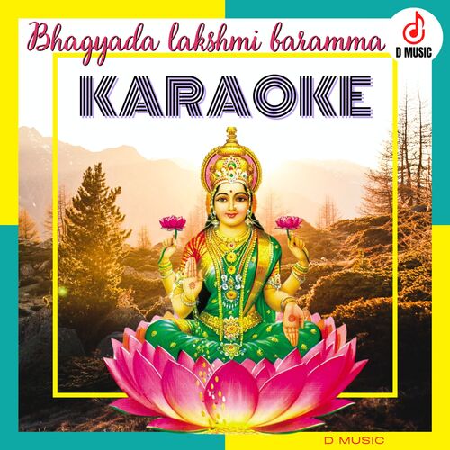 Bhagyada Lakshmi Baramma Karaoke