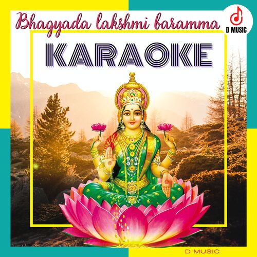 Bhagyada Lakshmi Baramma Karaoke (Kannada)