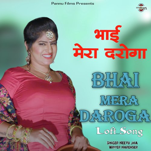 Bhai Mera Daroga - Lofi Song