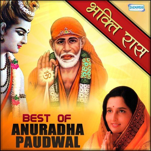 free download sai baba bhajans by anuradha paudwal