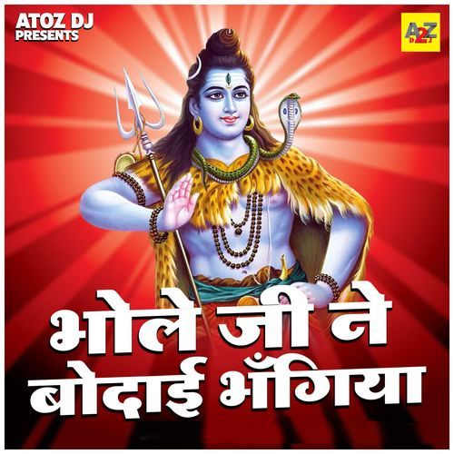 Bhole Ji Ne Bodai Bhangiya