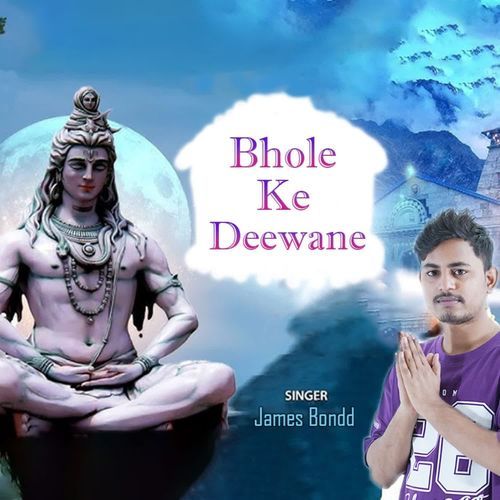Bhole ke deewane