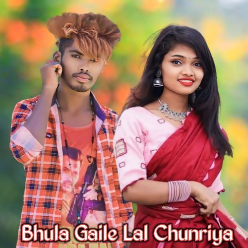 Bhula Gaile Lal Chunriya