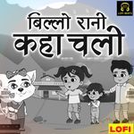 Billo Rani Kaha Chali LOFI