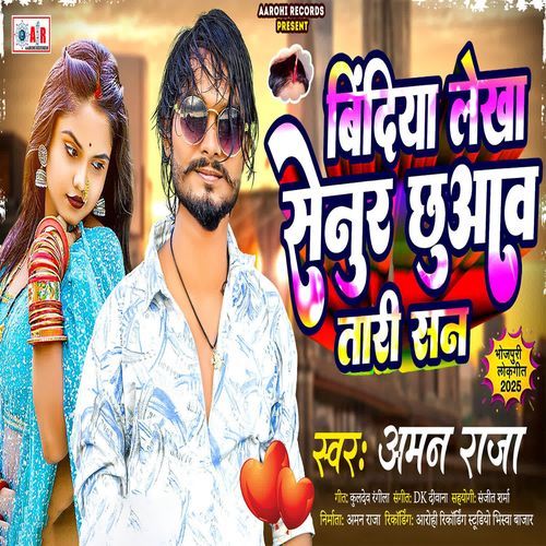 Bindiya Lekha Senur Chhuawtari San