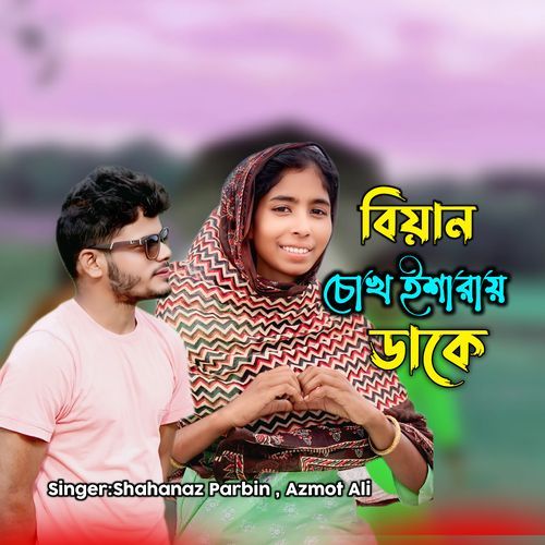 Biyan Chok Isharay Dake