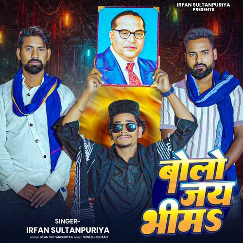 Bolo Jai Bhim