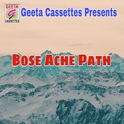 Bose Ache Path-CBw4CQFvVHk