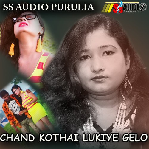 CHAND KOTHAI LUKIYE GELO