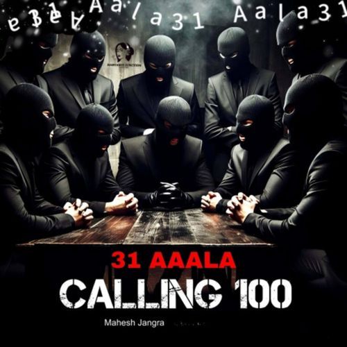 Calling 100