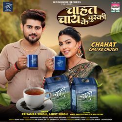 Chahat Chai Ke Chuski-GgEqYAFVTVY