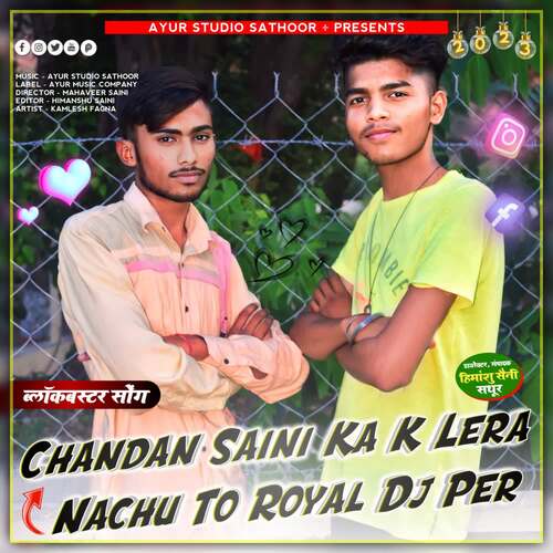 Chandan Saini Ka K Lera Nachu To Royal Dj Per
