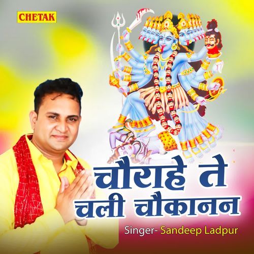 Chaurahe Te Chali Chaukanan