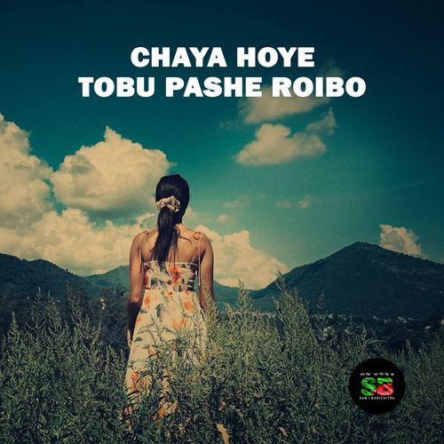 Chaya Hoye Tobu Pashe Roibo