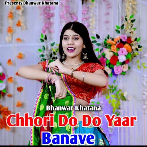 Chhori Do Do Yaar Banave