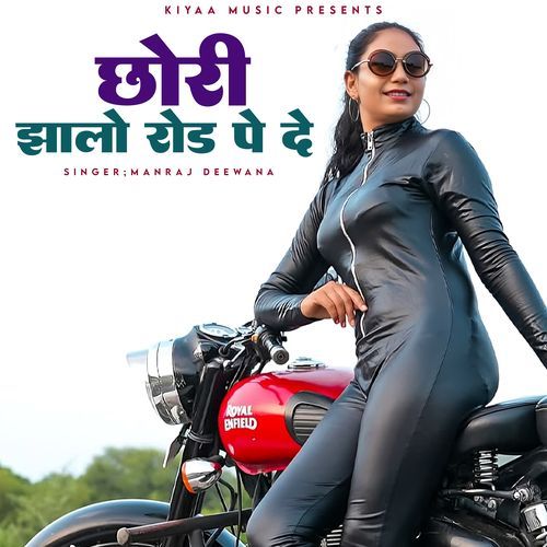 Chhori Jhalo Road Pe De