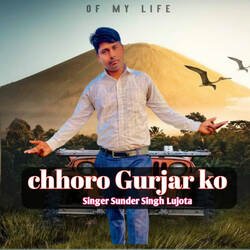 Chhoro Gurjar Ko-HiwCQS5TQFo