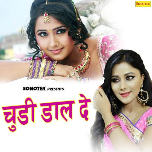 Aab Na Chadav Dada