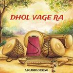 DHOL VAGE RA
