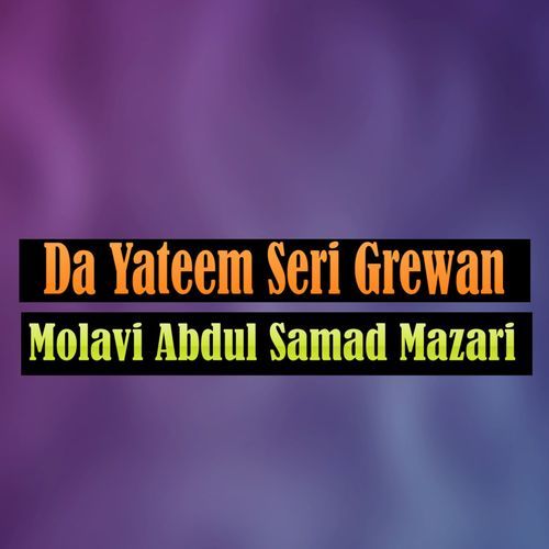 Da Yateem Seri Grewan