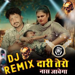 Dari Tera Nash Jawega - DJ Remix