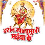 Bigdal Bana Da Taqdeer